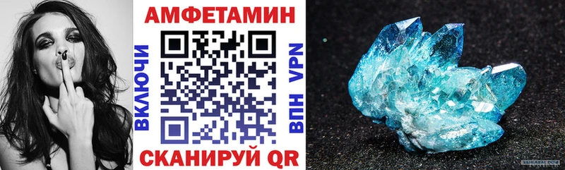 Amphetamine VHQ  Купить  Магнитогорск 