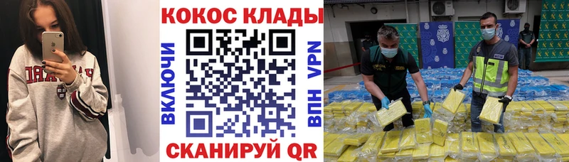 Купить  Магнитогорск  Кокаин 98% 