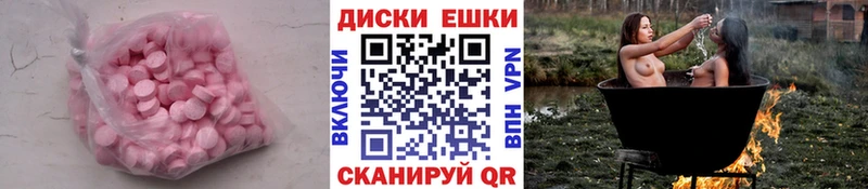 Купить закладки  Магнитогорск  Ecstasy Philipp Plein 