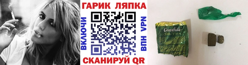 Купить Магнитогорск ГАШИШ ice o lator