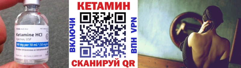 Купить закладки  Магнитогорск  Кетамин ketamine 