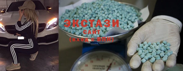 ECSTASY Алексеевка