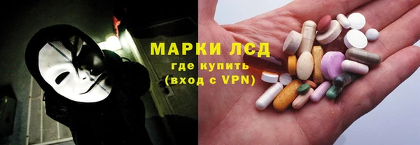 ECSTASY Алексеевка