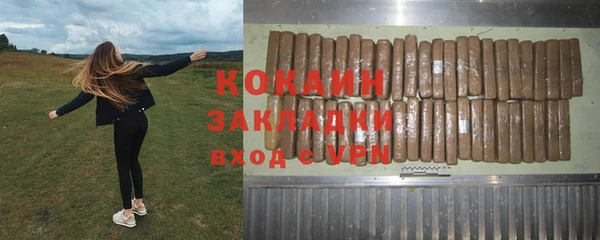 гашишное масло Алексин