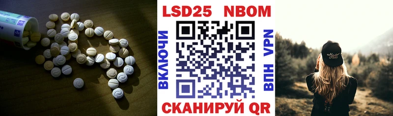 LSD-25 экстази ecstasy  Купить  Магнитогорск 