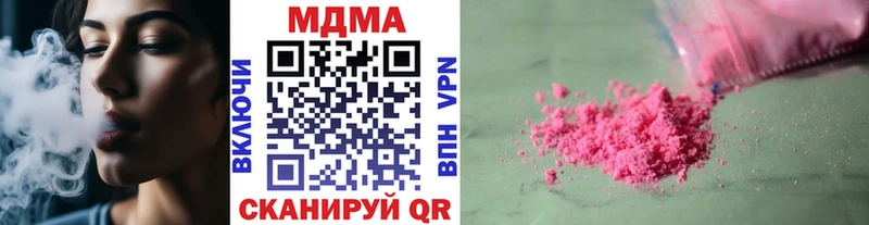 Купить  Магнитогорск  MDMA VHQ 