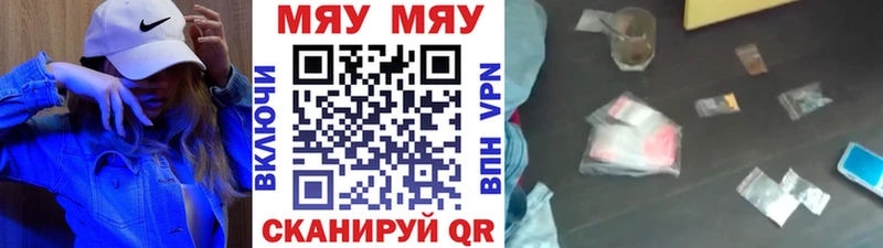 Купить  Магнитогорск  МЕФ mephedrone 