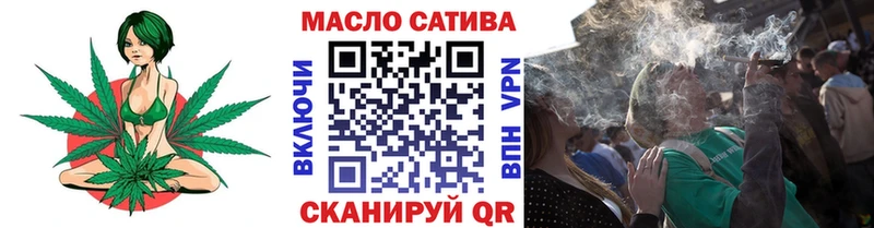 Дистиллят ТГК THC oil  Купить закладки  Магнитогорск 
