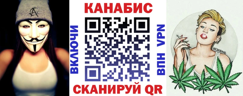Купить закладки  Магнитогорск  Шишки марихуана индика 